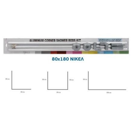 Βραχίονας Μπάνιου Γωνιακός 80x180cm Αλουμινίου Ασημί